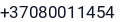 Telefonas