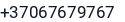 Telefonas