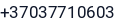 Telefonas