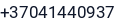 Telefonas