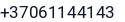 Telefonas