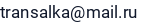 El. paštas