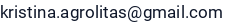 El. paštas
