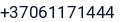 Telefonas