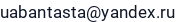 El. paštas