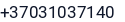 Telefonas