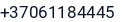 Telefonas