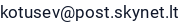 El. paštas