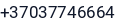 Telefonas