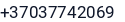 Telefonas