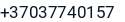 Telefonas