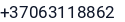 Telefonas