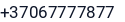 Telefonas