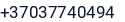 Telefonas