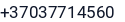 Telefonas