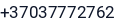 Telefonas