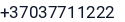 Telefonas