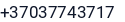 Telefonas