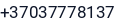 Telefonas