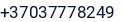 Telefonas