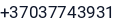 Telefonas
