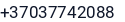 Telefonas