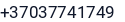 Telefonas