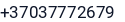 Telefonas