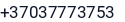 Telefonas