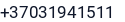 Telefonas