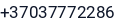 Telefonas