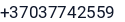 Telefonas