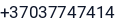 Telefonas