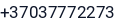 Telefonas