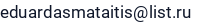 El. paštas