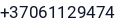 Telefonas
