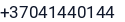 Telefonas