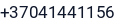 Telefonas