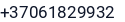 Telefonas