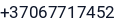 Telefonas