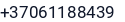 Telefonas