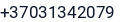 Telefonas