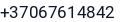 Telefonas
