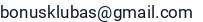 El. paštas