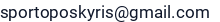 El. paštas
