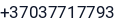 Telefonas