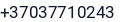 Telefonas