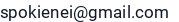 El. paštas