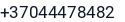 Telefonas