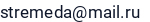 El. paštas
